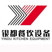 枣庄银都冰箱_枣庄银都制冰机_枣庄银都冷藏柜_枣庄银都四门冷柜_银都万能蒸烤箱-银都餐饮设备股份有限公司